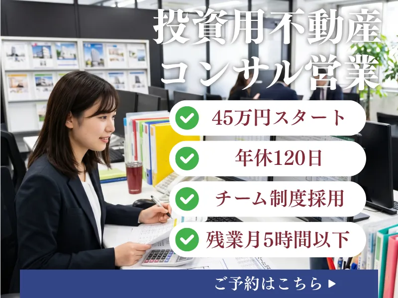 株式会社Rabbitの求人・転職情報