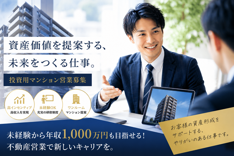 ㈱T-trustの求人・転職情報