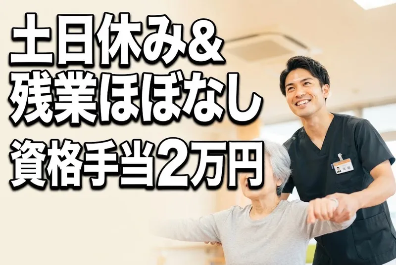 アズリック株式会社の求人・転職情報
