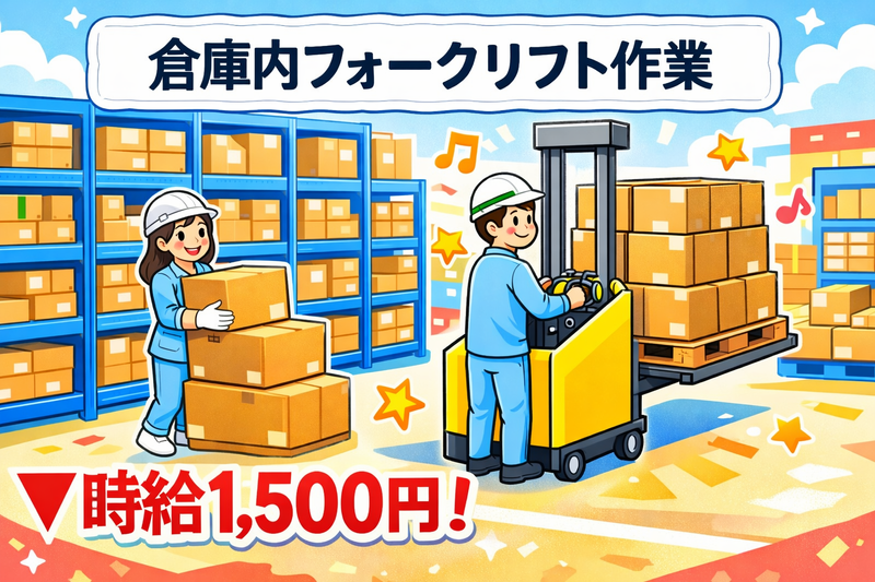 株式会社ヴォイスのアルバイト・バイト求人情報-30