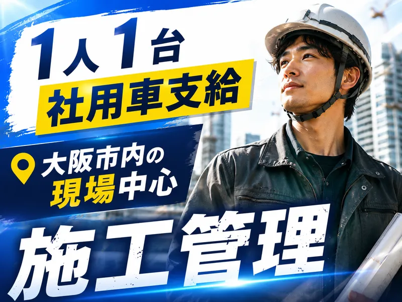 株式会社ＭＤＷＯＲＫＳの求人・転職情報