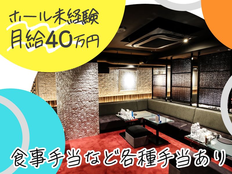 株式会社ヴァンクスの求人・転職情報