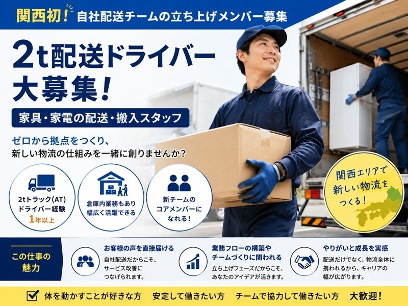 株式会社クラスの求人・転職情報