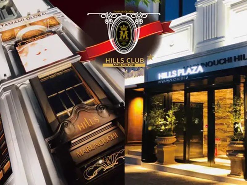 有限会社玉三グローバルの求人・転職情報