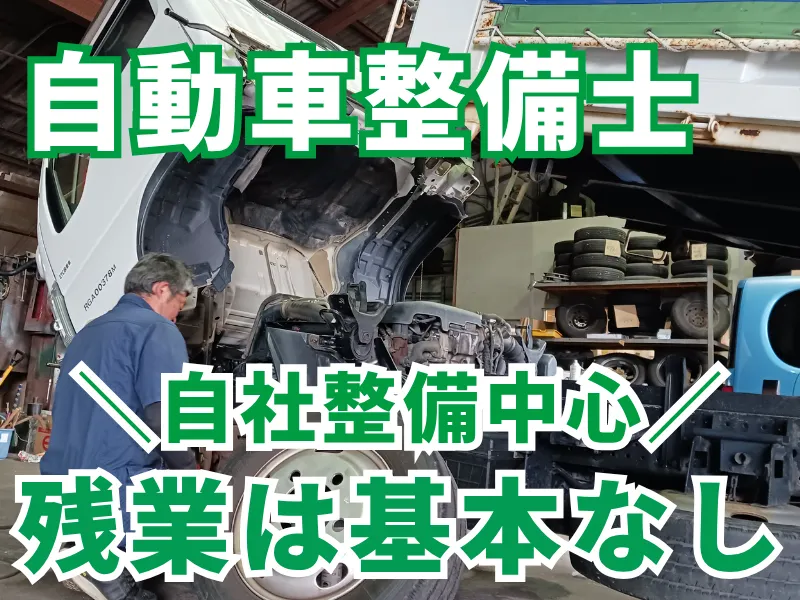 株式会社豊洋の求人・転職情報