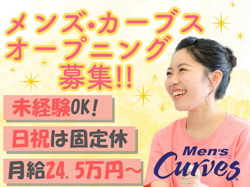 有限会社いせやの求人・転職情報