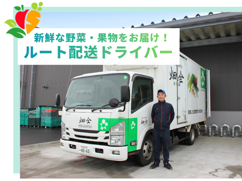 株式会社ニッカネの求人・転職情報