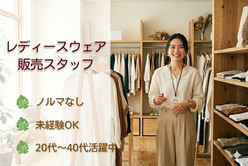 有限会社マザーズインダストリーの求人・転職情報