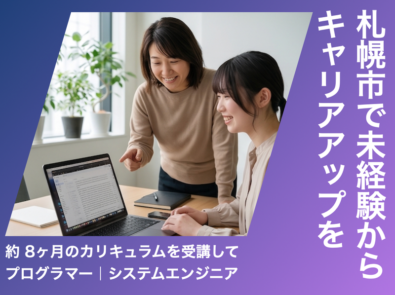 ＦＹＣ合同会社の求人・転職情報