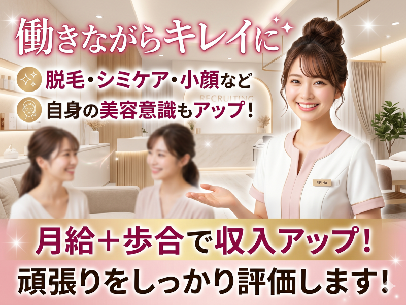株式会社アトリエ・プラネットの求人・転職情報