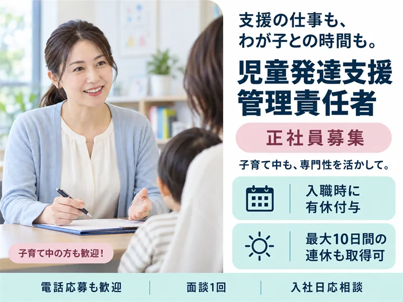 社会福祉法人伸こう福祉会の求人・転職情報