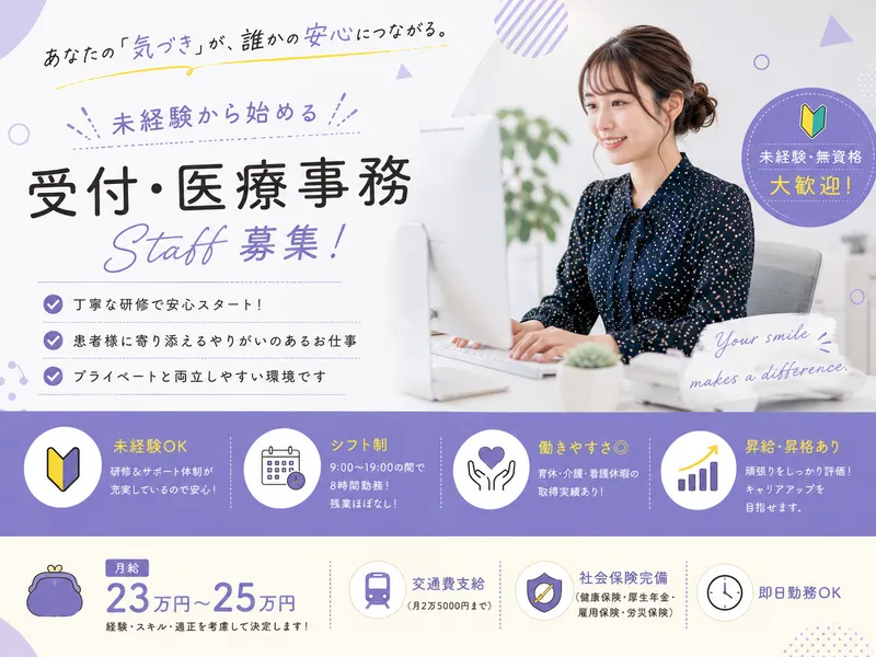 株式会社グランドライフの求人・転職情報