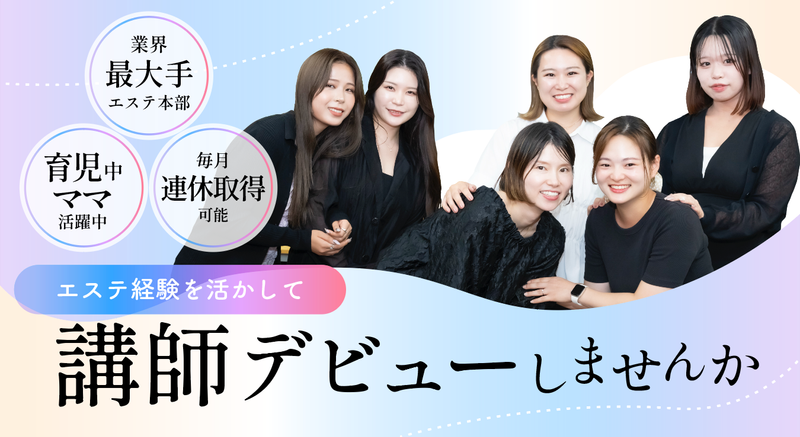 株式会社Limeの求人・転職情報