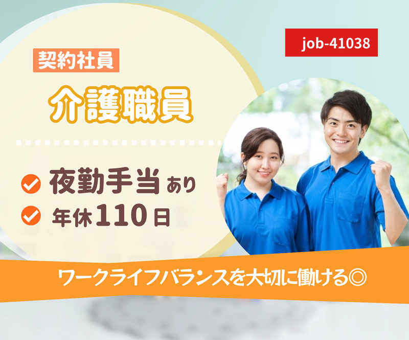 株式会社 リボーンの求人・転職情報
