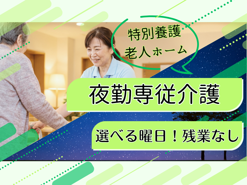 株式会社carafulu(東京支店)のアルバイト・バイト求人情報-09