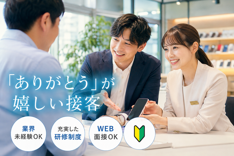 株式会社タックスインターナショナルの求人・転職情報