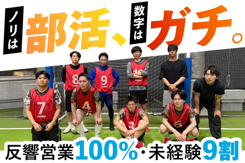 株式会社リアリースエージェントの求人・転職情報