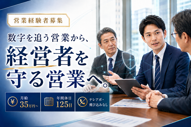 株式会社エス・ピー・ネットワークの求人・転職情報