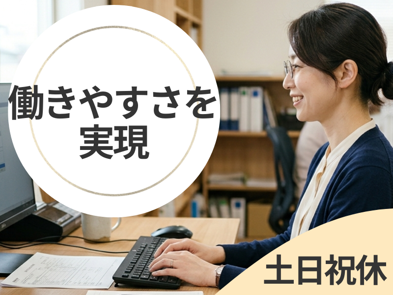 一般社団法人よりそうの求人・転職情報