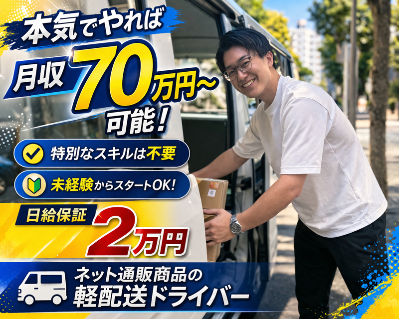 株式会社Ｋ‐５の求人・転職情報