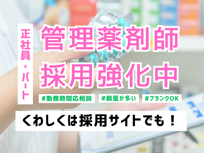 株式会社リリティの求人・転職情報