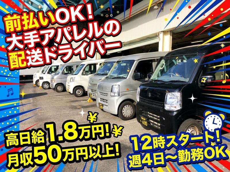 株式会社victの求人・転職情報