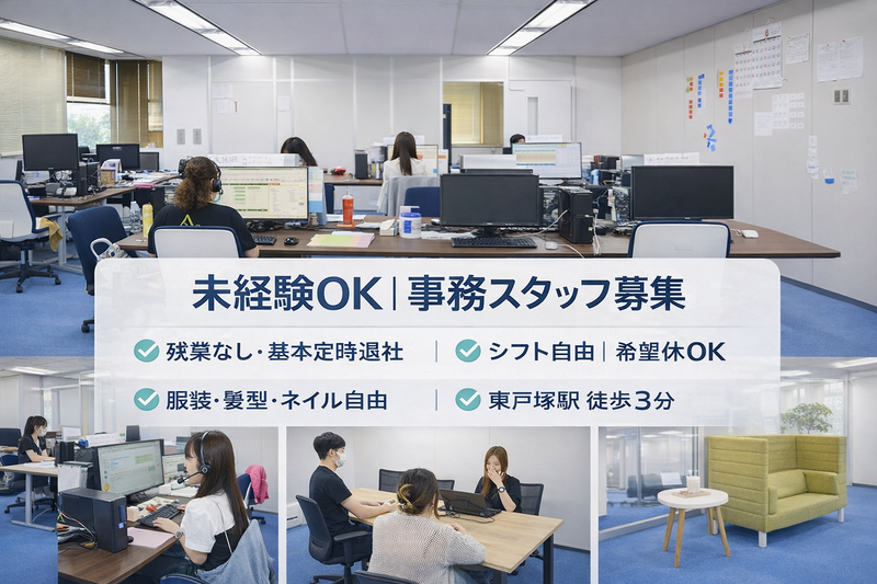 合同会社ヴィジョンの求人・転職情報