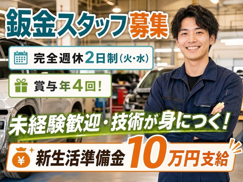 ディープラス株式会社の求人・転職情報