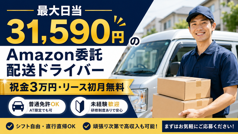 株式会社ＱＳＢの求人・転職情報