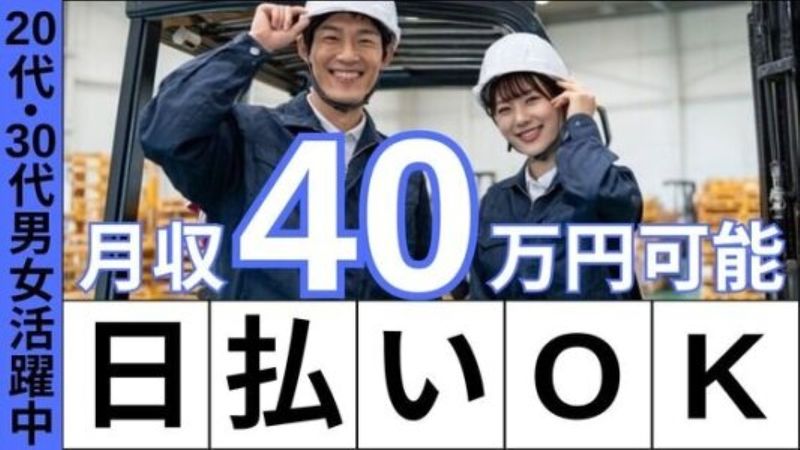 株式会社Ｎｅｘｔ　ＰＯＴＥＮＴの求人・転職情報