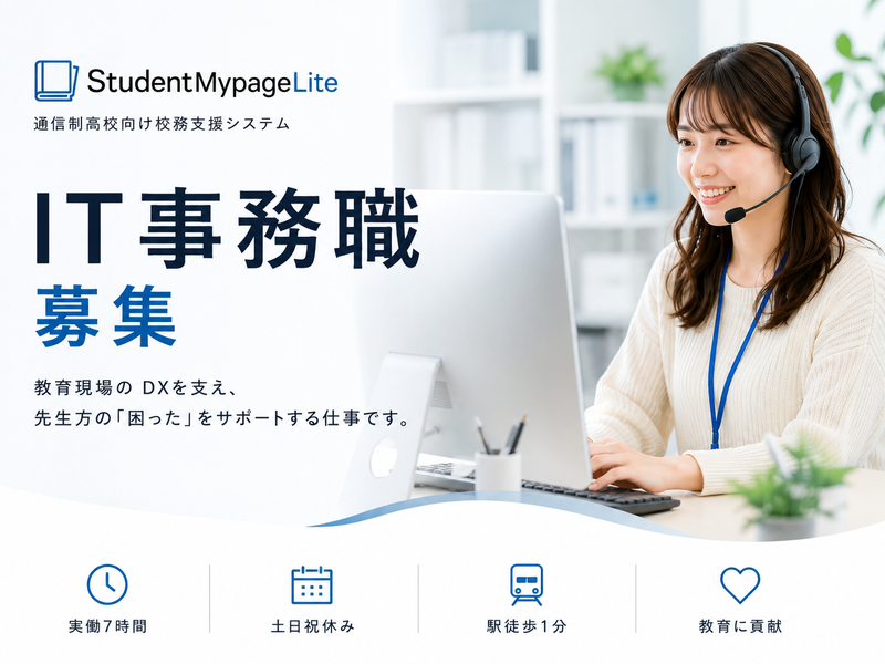 株式会社ぱんぷきんラボの求人・転職情報