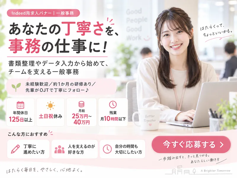 Ｇｅｎｉｕｓｙｓｔ株式会社の求人・転職情報