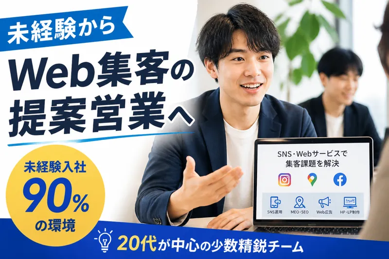 株式会社センタリングの求人・転職情報