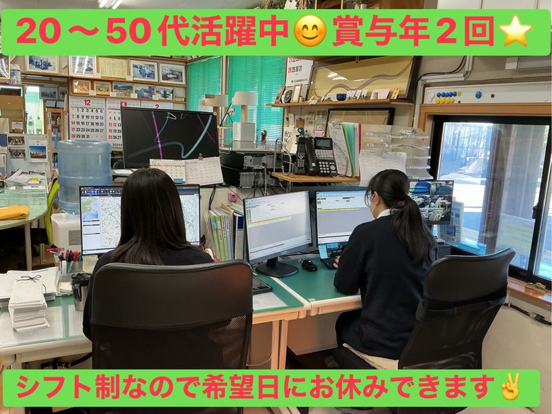 株式会社　ビバックスの求人・転職情報