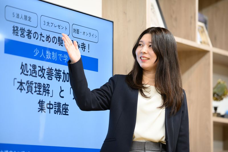 株式会社いちたすの求人・転職情報