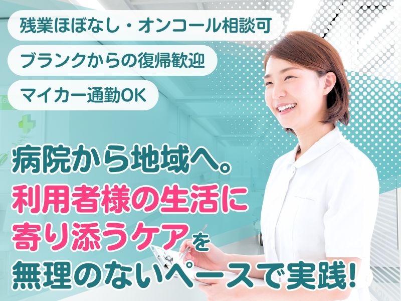 キャレオス株式会社の求人・転職情報