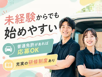 MomoDにて名古屋近郊限定手渡のみ名古屋市中村区北区配送無料 愛知県