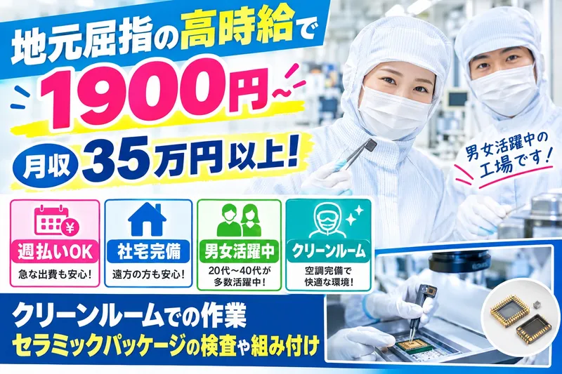 合同会社Full　Houseの求人・転職情報