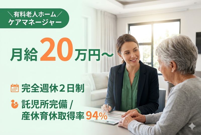 ARATAKA STAR HOLDINGSの求人・転職情報