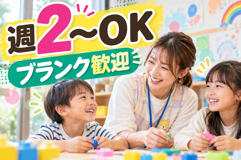 有限会社アイズ物流のアルバイト・バイト求人情報