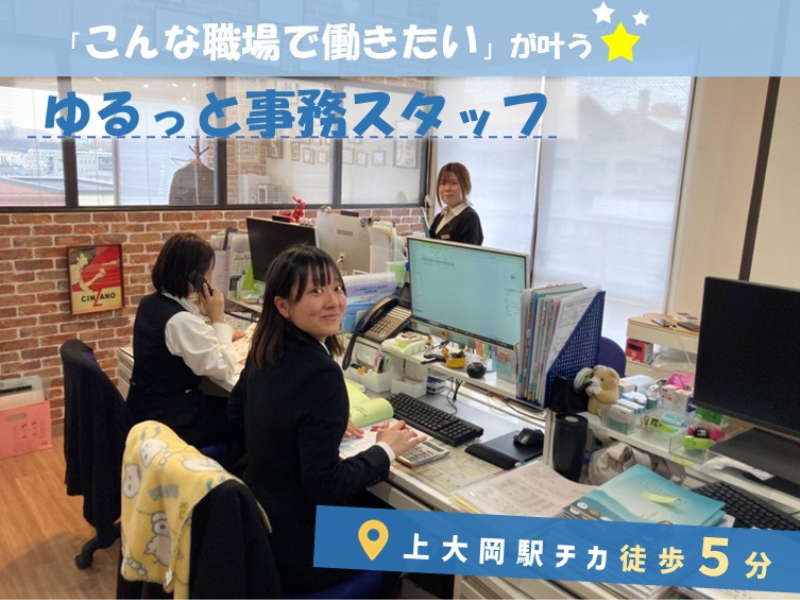 株式会社セントラルホール横浜葬儀社の求人・転職情報