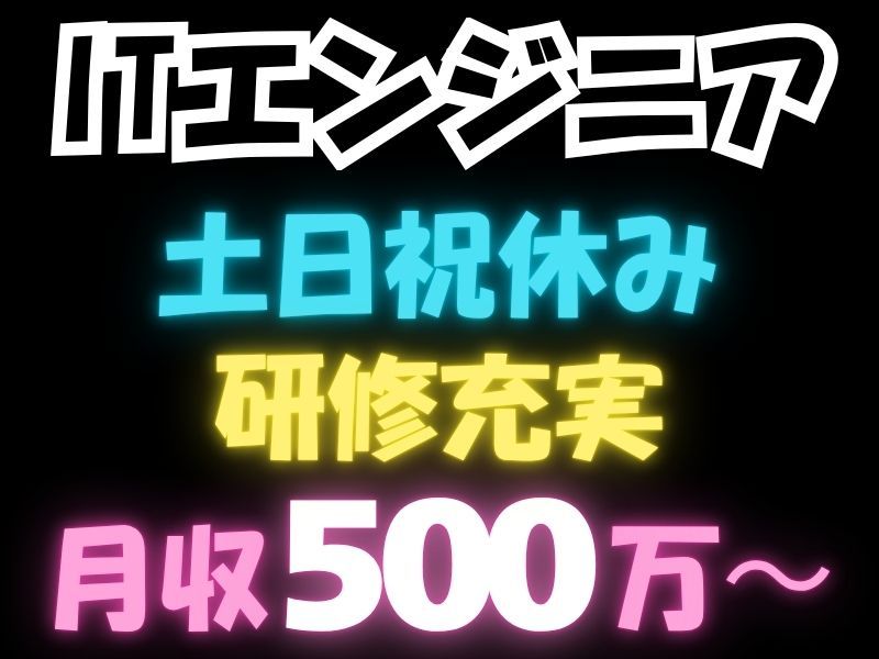 タカコーホールディングス株式会社の求人・転職情報