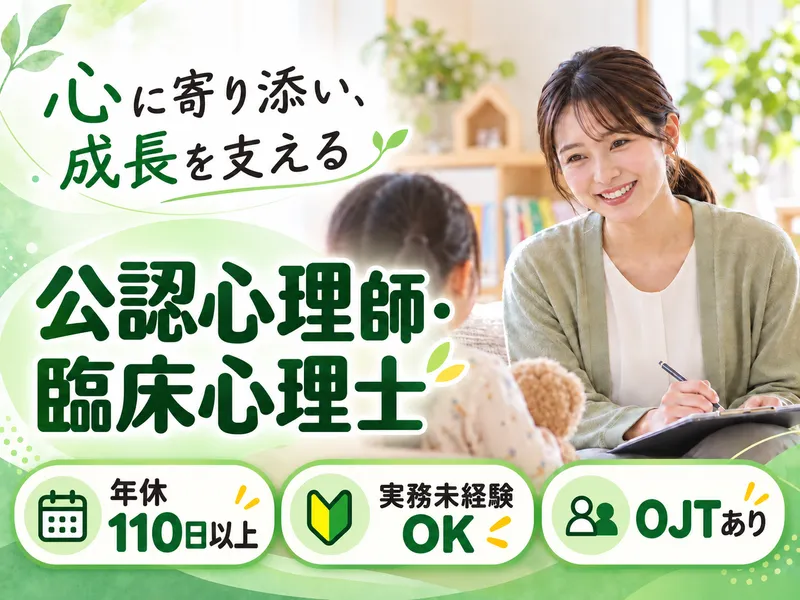 キャレオス株式会社の求人・転職情報