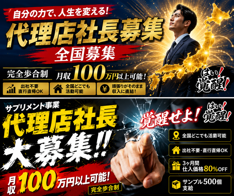 有限会社JPSの求人・転職情報