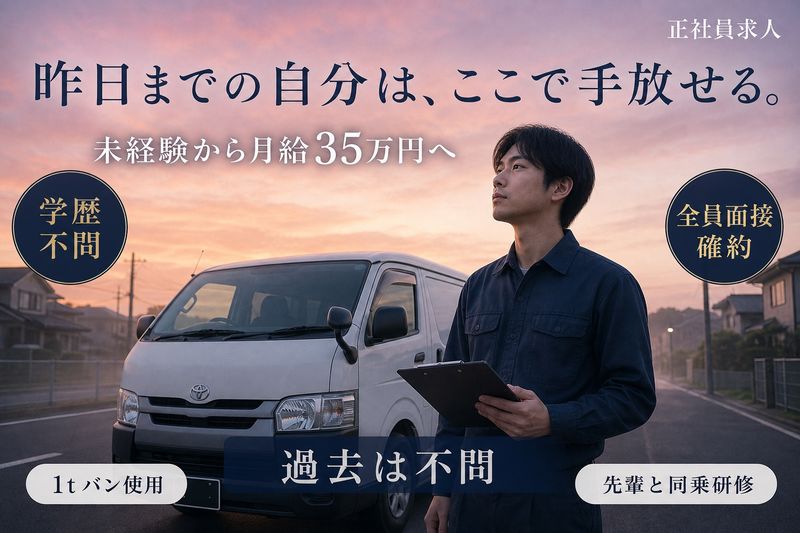 株式会社M’ｓの求人・転職情報