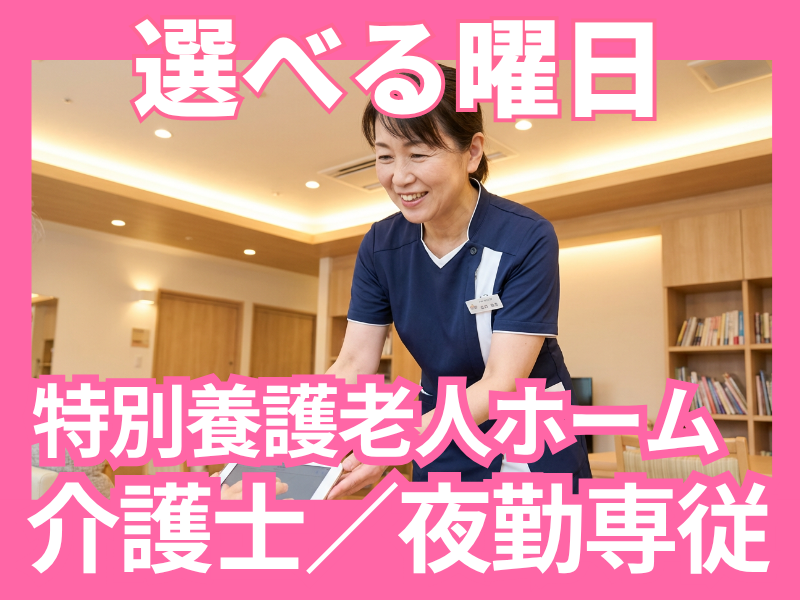 株式会社carafulu(埼玉支店)のアルバイト・バイト求人情報-12