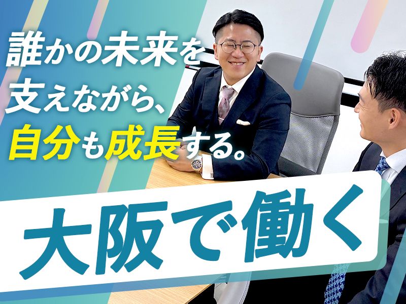 株式会社ＲＥＢＡＩＬの求人・転職情報