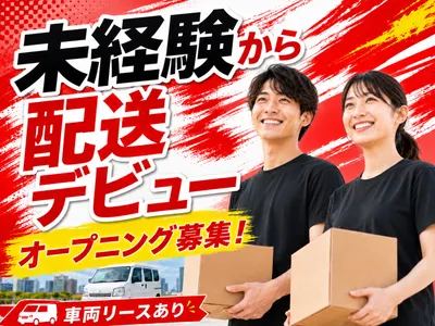 株式会社riseonの求人 | Indeed (インディード)