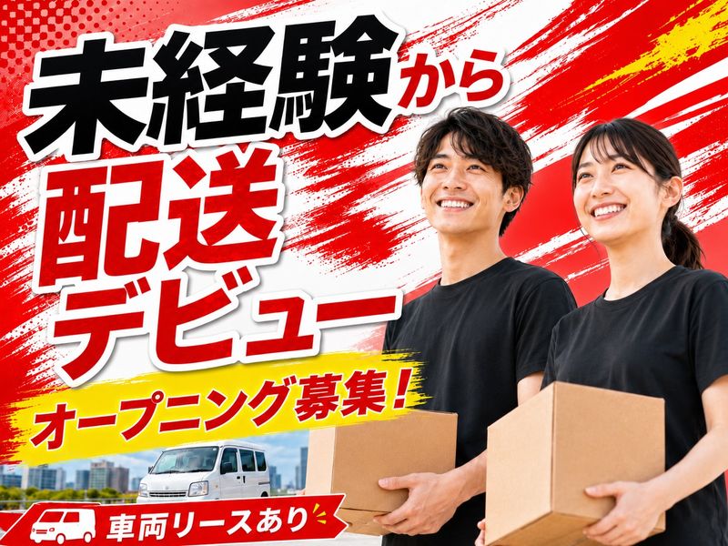株式会社RISEONの求人・転職情報