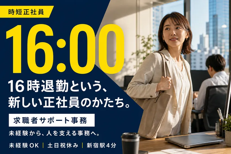 株式会社コンシェルテックの求人・転職情報